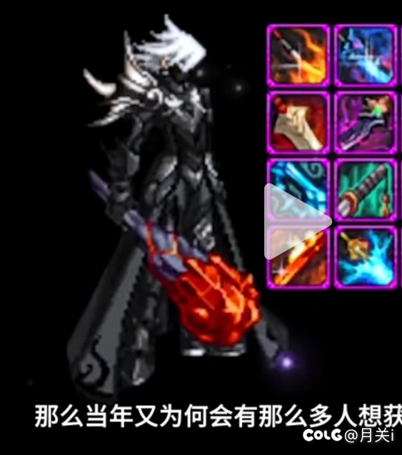 暖暖求助，这套怎么搭配好帅1