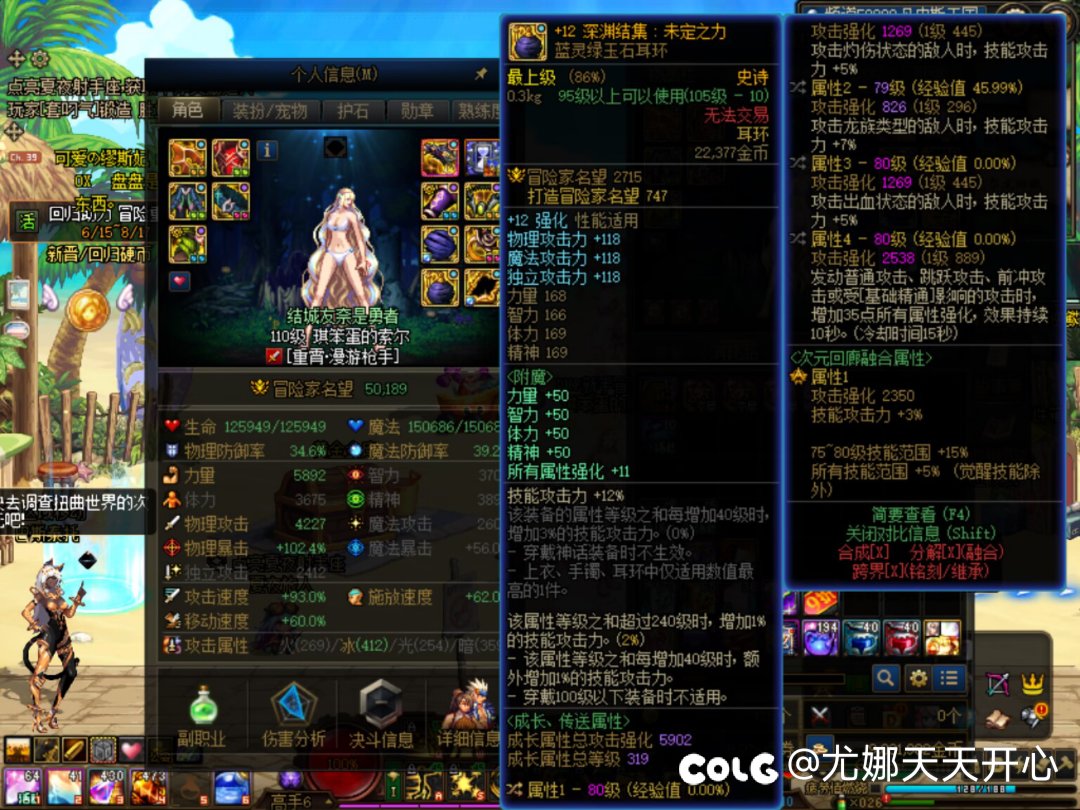 国服蓝灵王出列1
