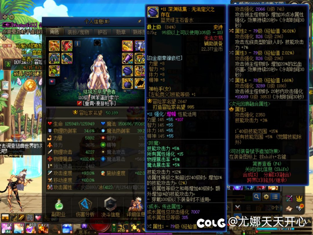 国服蓝灵王出列2