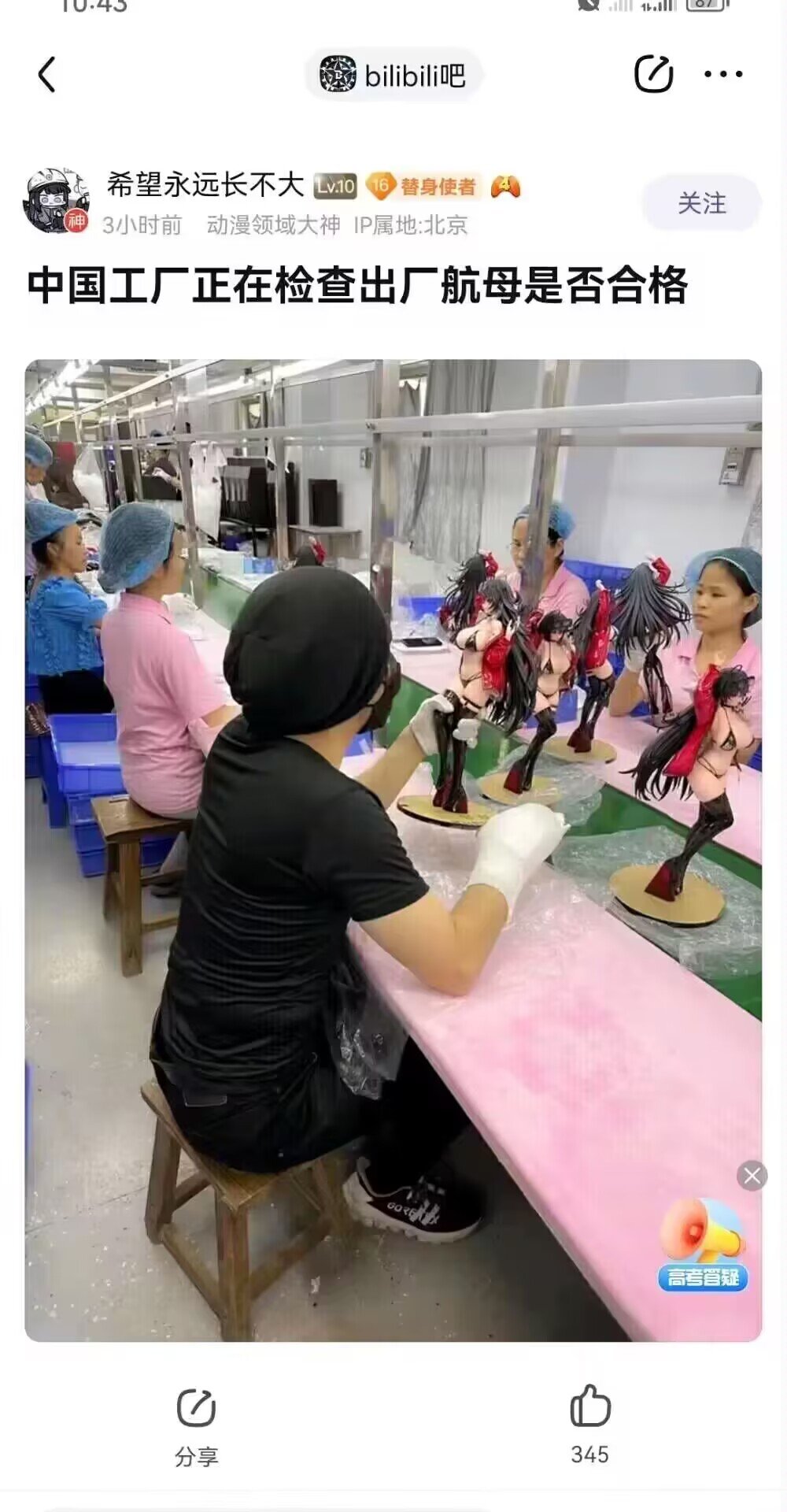 让我也检查检查1