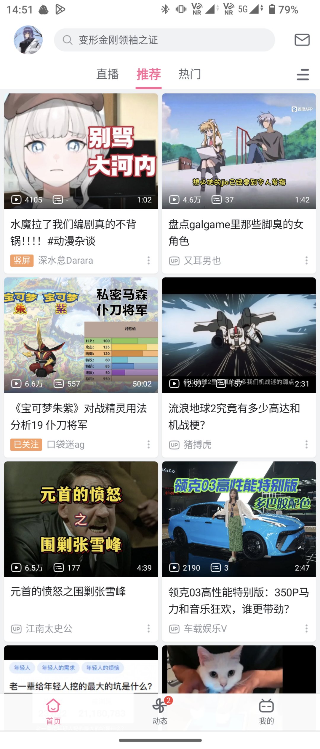 该死的大数据1
