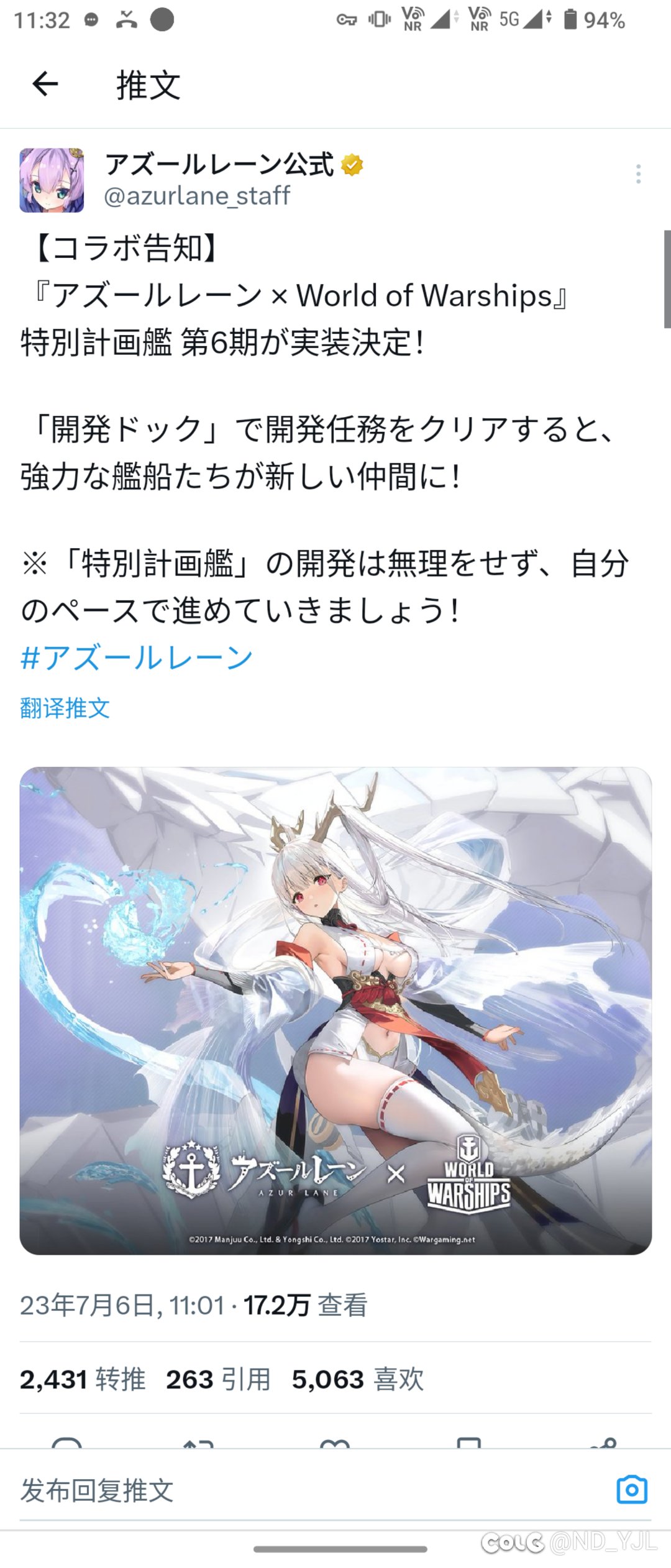 这次能不能再来个东煌科研1