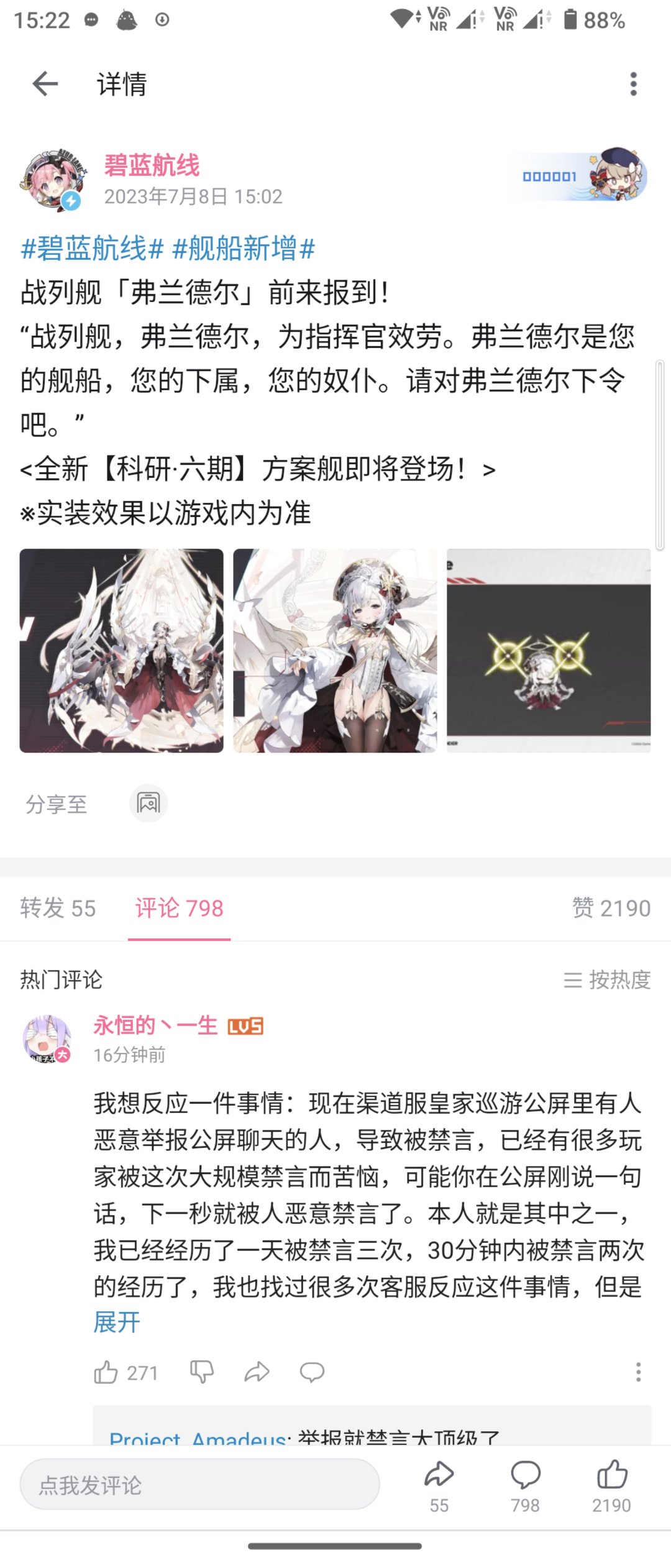 一个日一个法，还能有啥阵营的1
