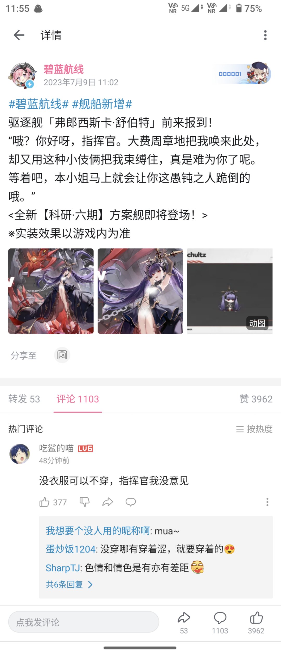 六期科研好多锉刀1