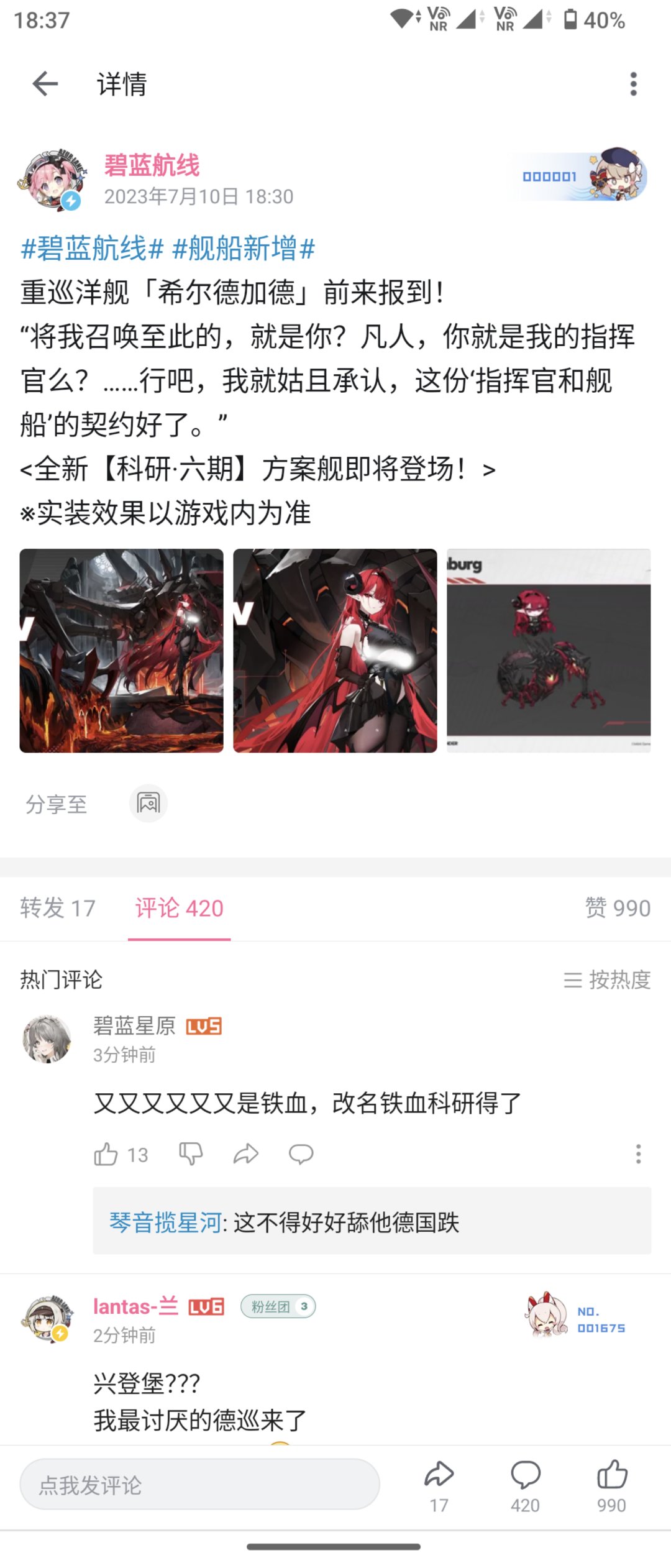 第一个六期彩1