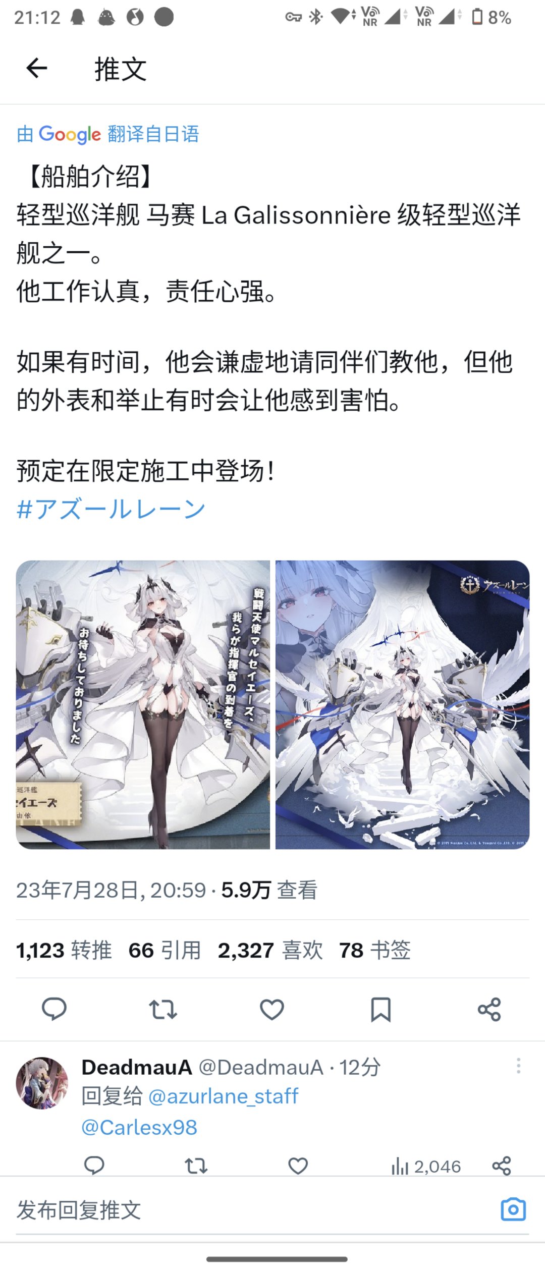新老婆来了1