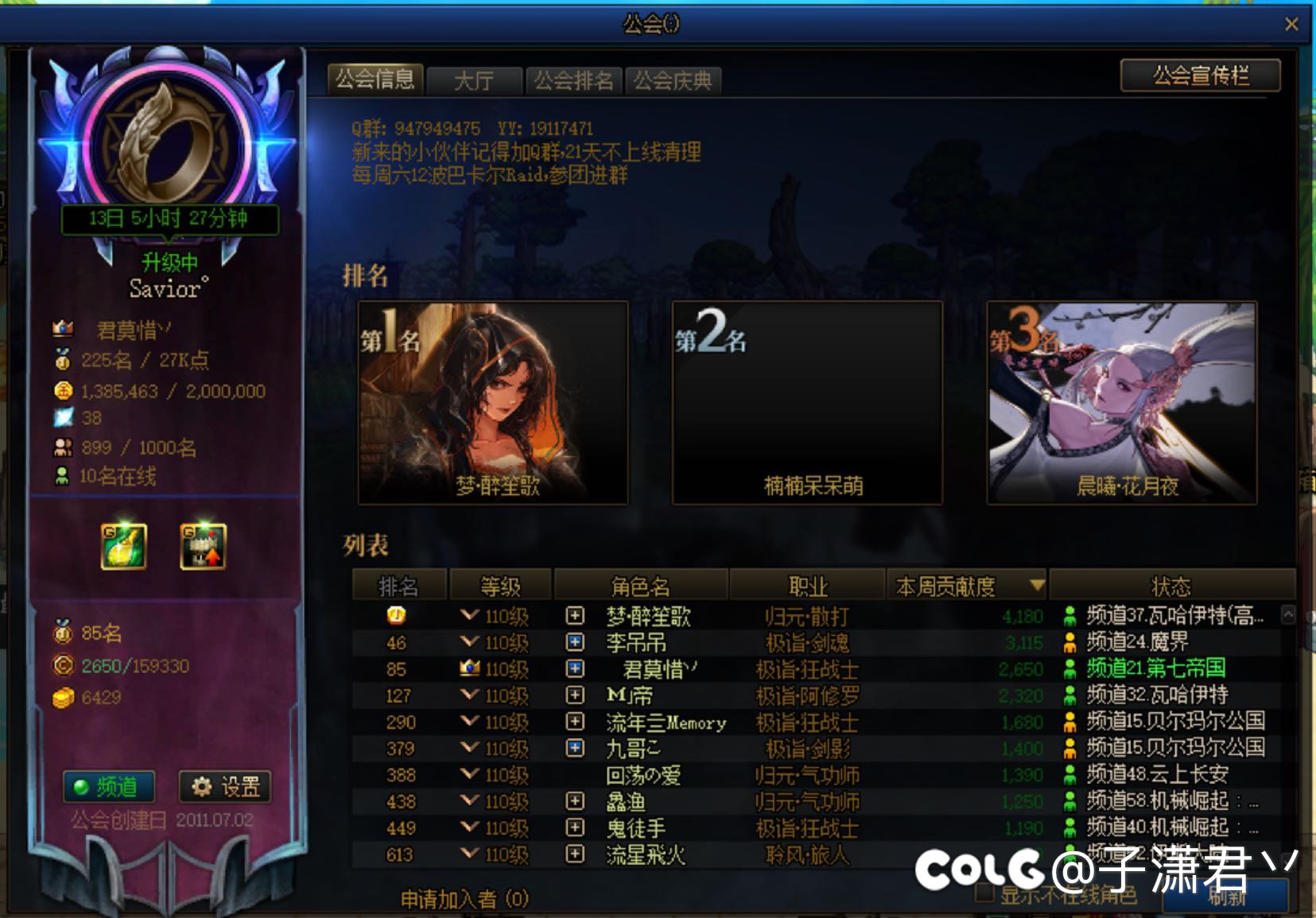 终于征服之翼了，来吧，不鸽不欢！1
