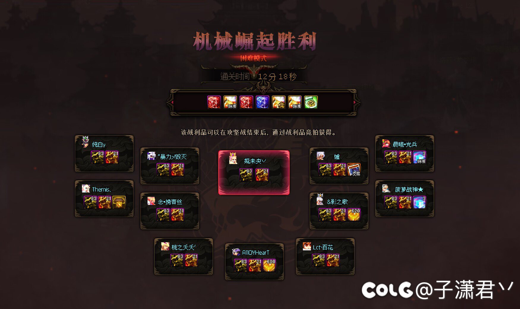 终于征服之翼了，来吧，不鸽不欢！2