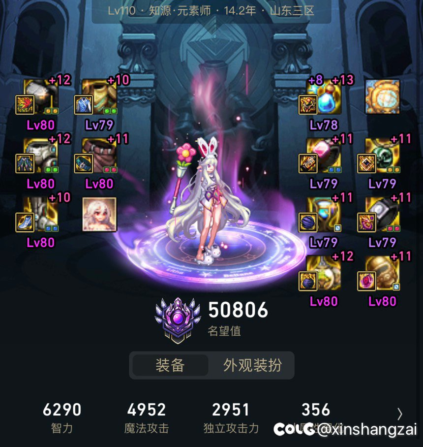 洗了一发就出5578之后还差上衣1