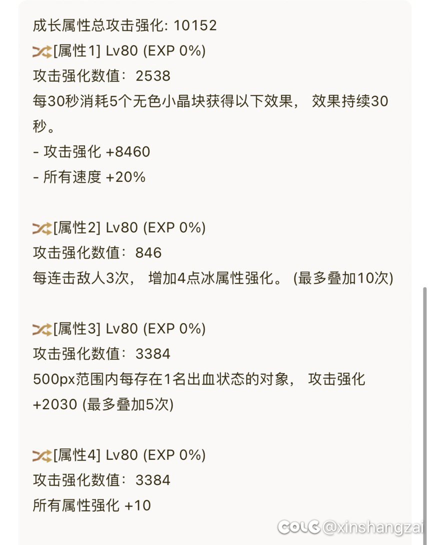 洗了一发就出5578之后还差上衣2