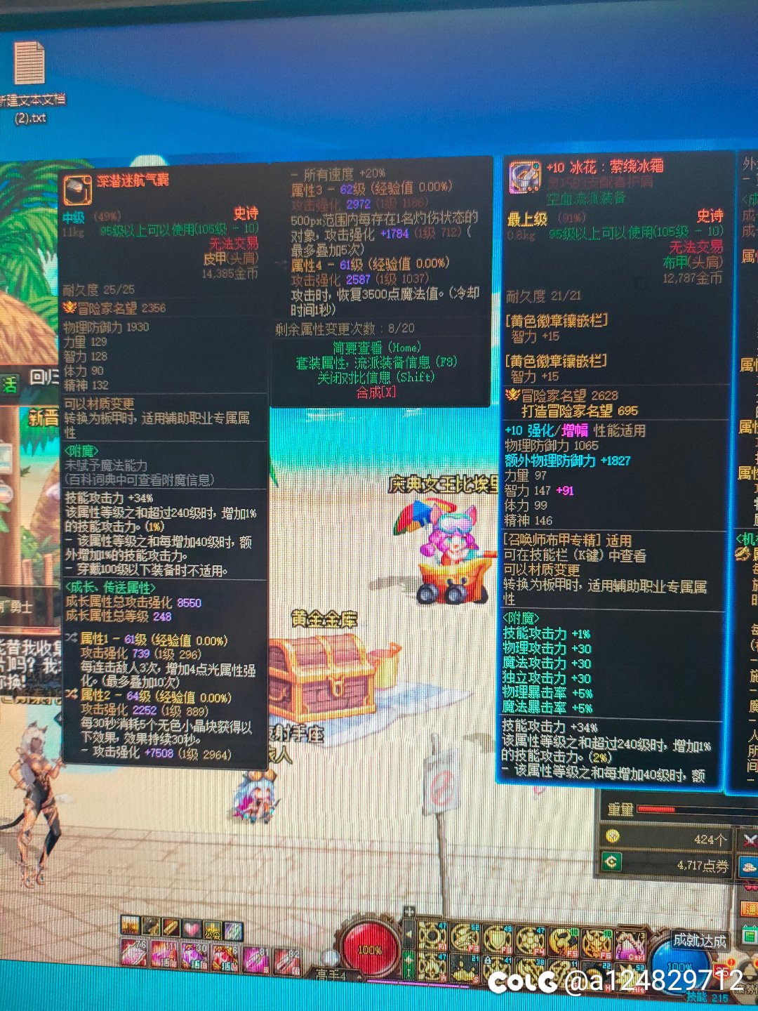 问个空血深浅肩膀1