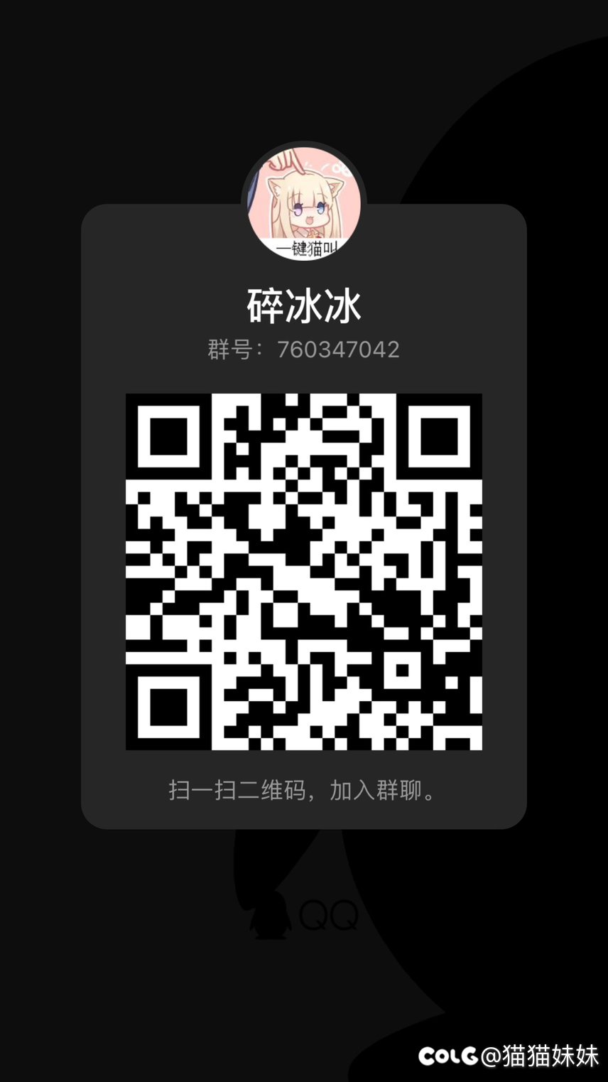 【代发】跨6巴卡尔困难小团体收人1