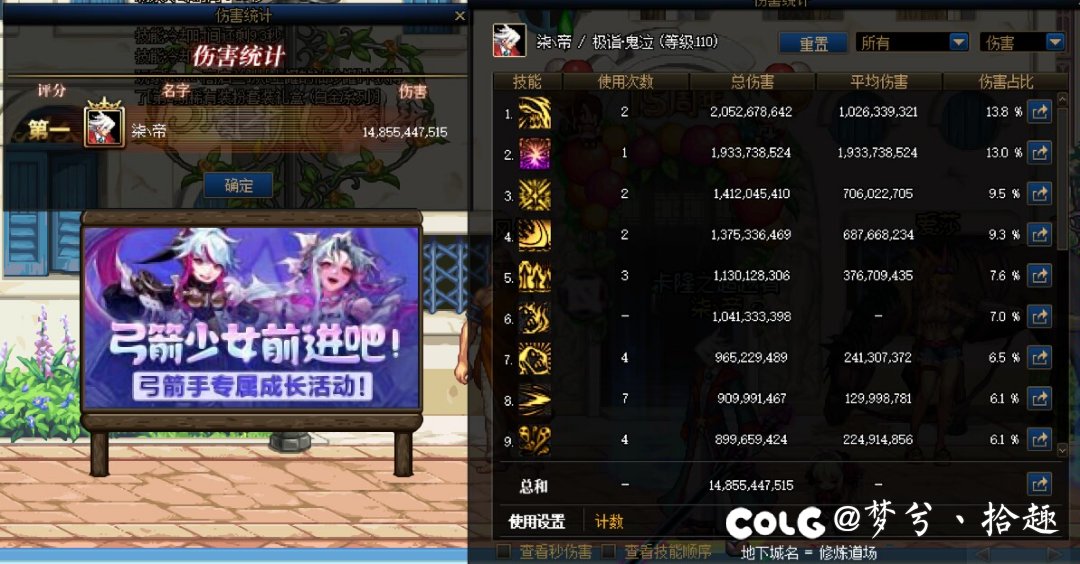 鬼泣暗月降临好像已经和谐了1