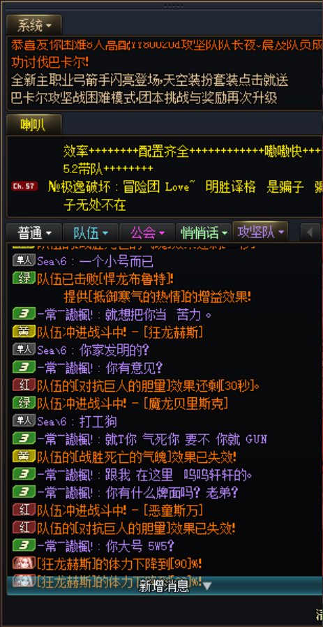 避个雷吧，网络公子哥太多了，实在看不下去了2