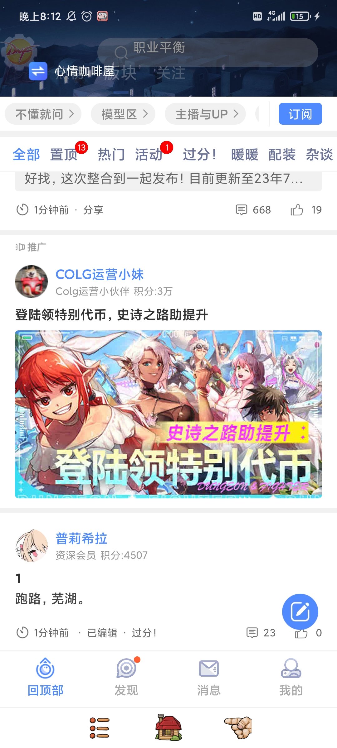 求求大佬求个这个夏日套的原图1