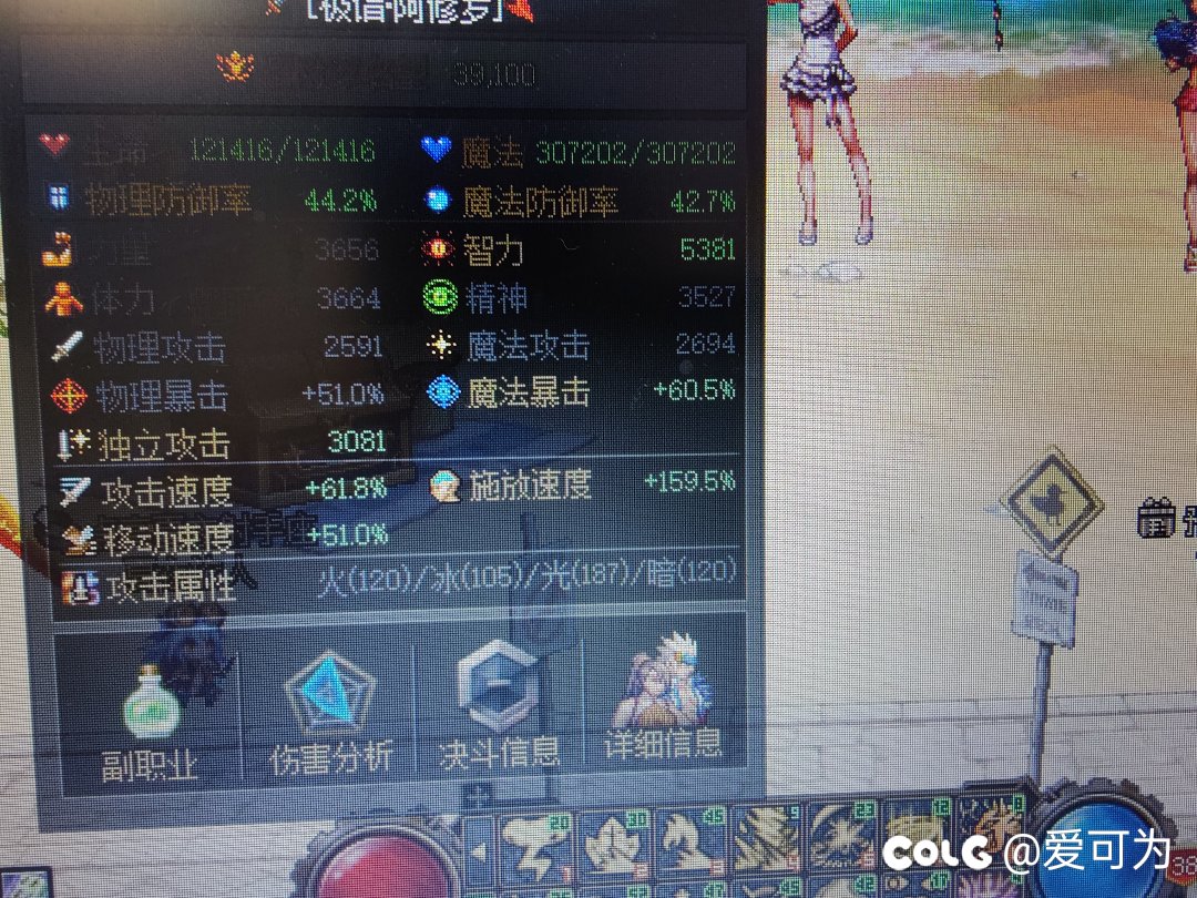 空血攻速流阿修罗自定义胸甲选哪个好1