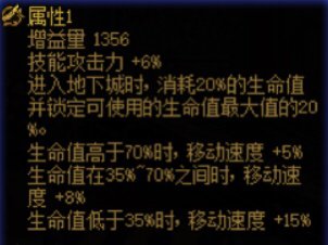 武器的压血词条和半血手竟然不是加算的1