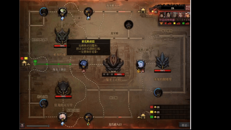 我也来分享一个困难巴卡尔打法(12人三龙开，冤种红队救星)1