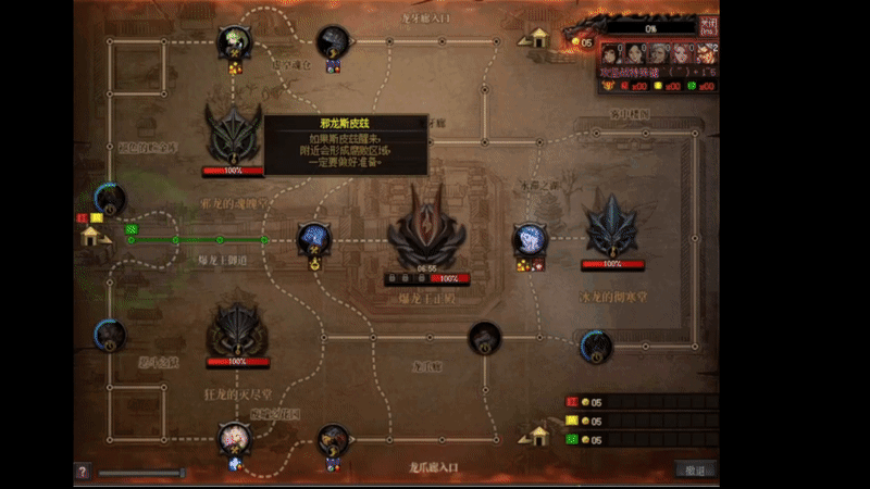 我也来分享一个困难巴卡尔打法(12人三龙开，冤种红队救星)5