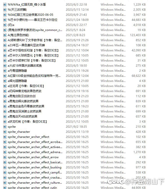 这些文件咋变成这样的了？1