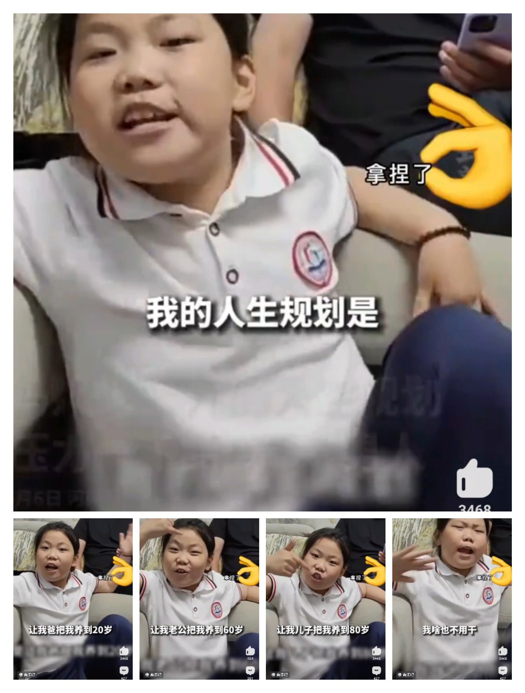 给单身的小哥哥们介绍一个对象1
