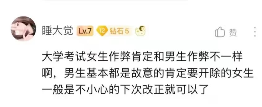 是这样的吗？1