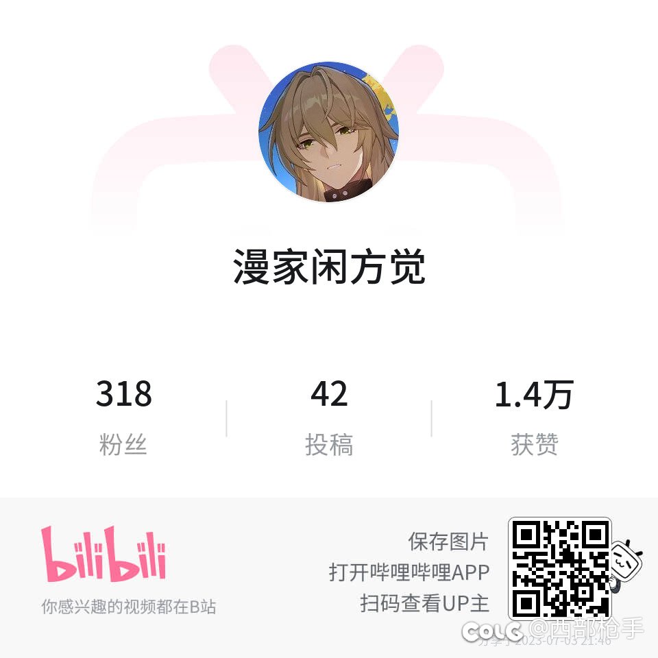可爱弓箭妹新GMV视频，希望坛友们多多点赞哦1