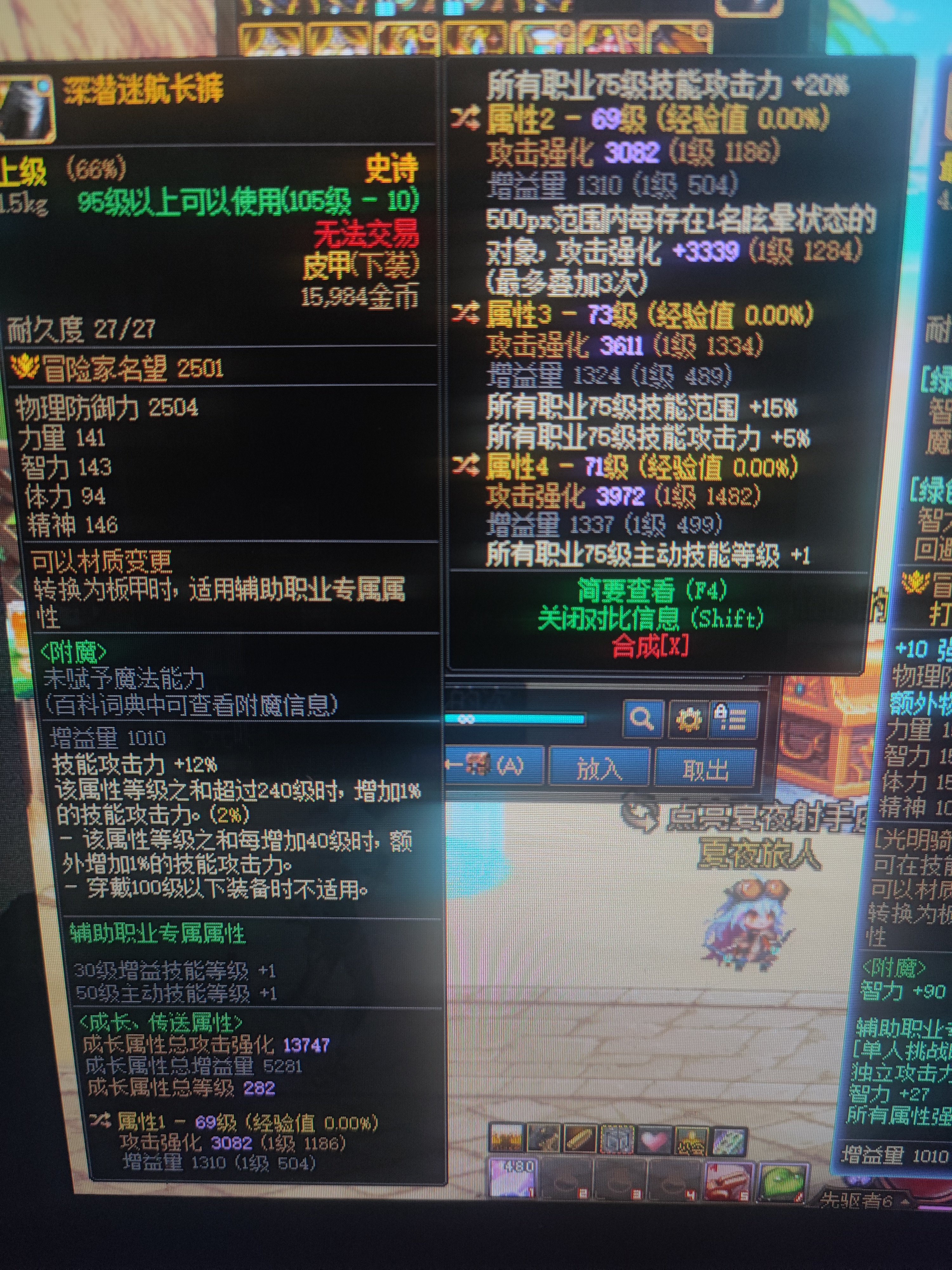 这裤子男气功玩怎么样1
