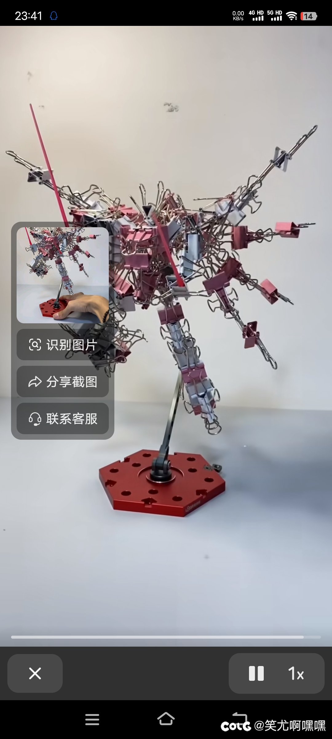 来看高达2