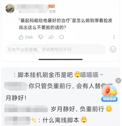 在b站c站都看到过标题，没点开过1