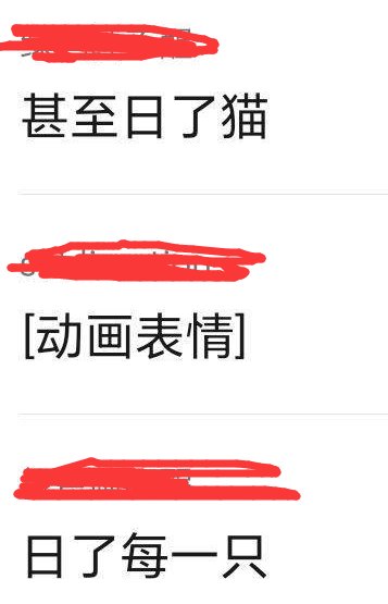 一百岁不死 每天都有新闻1