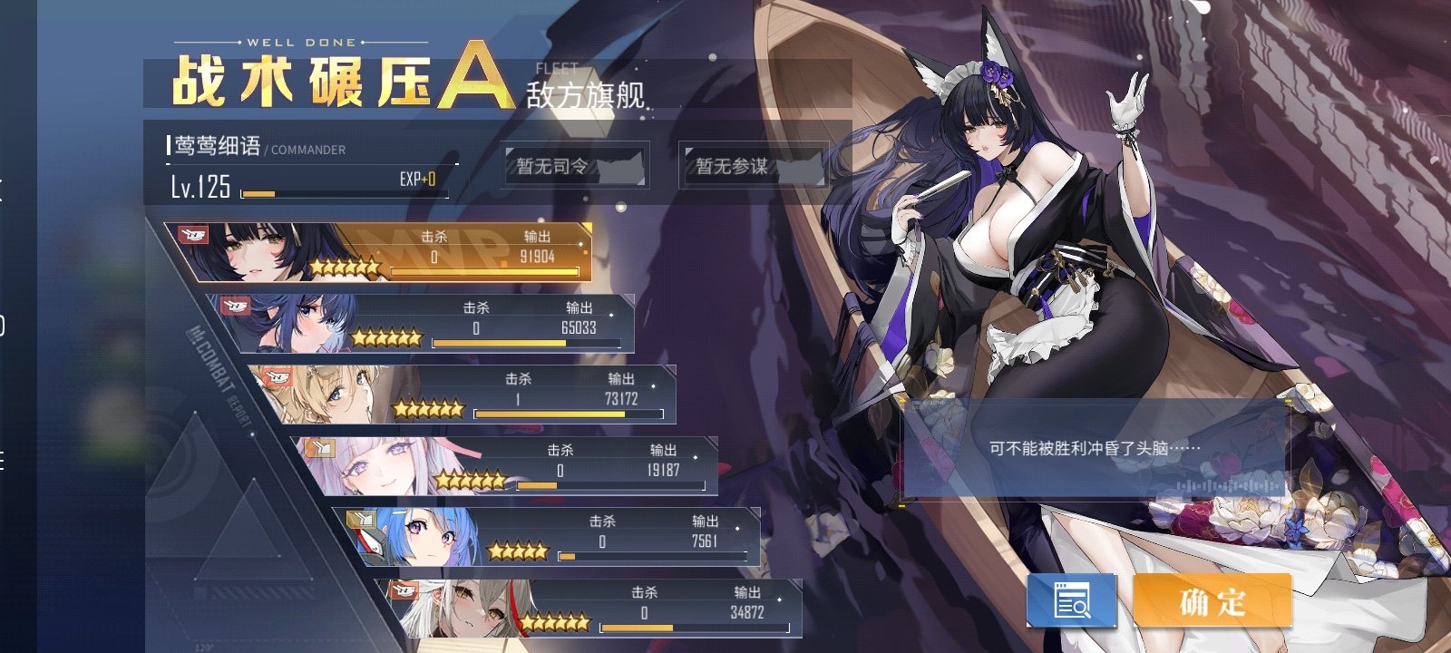 第一次自律通关ex1