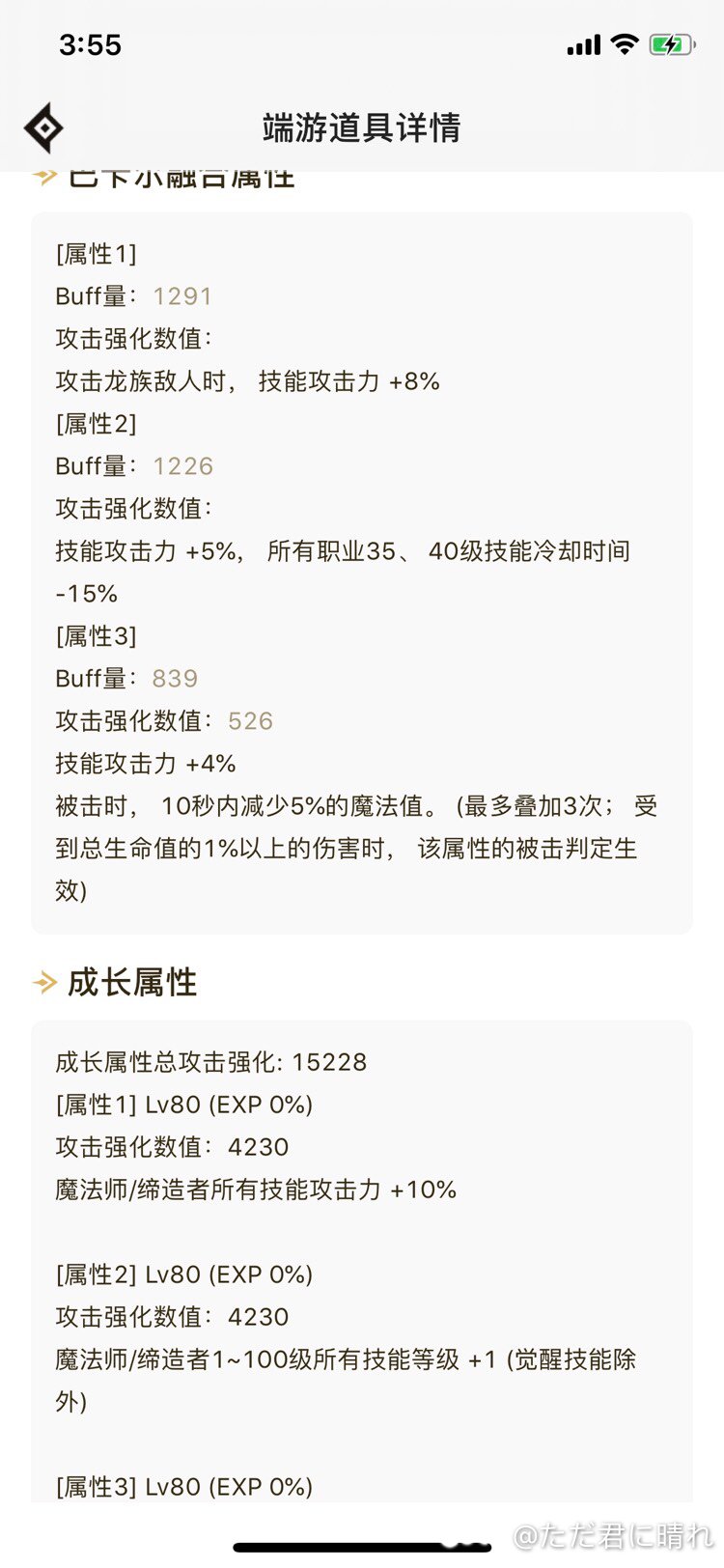 每周糖（凑字数捏）2