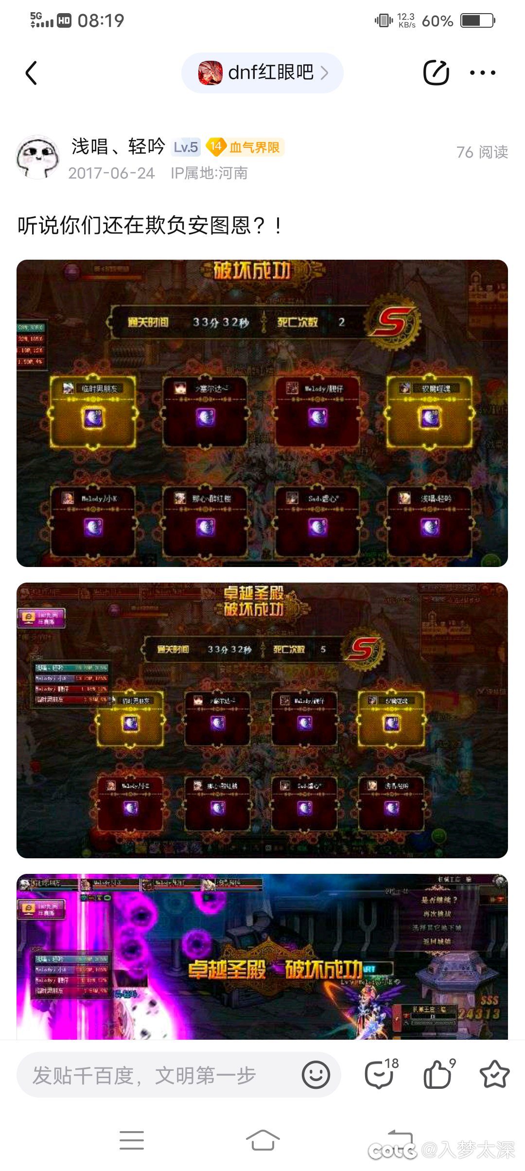原来天域幽魂开荒打卢克没人要?发动技能岁月史书!1