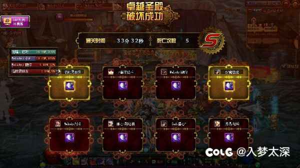 原来天域幽魂开荒打卢克没人要?发动技能岁月史书!6