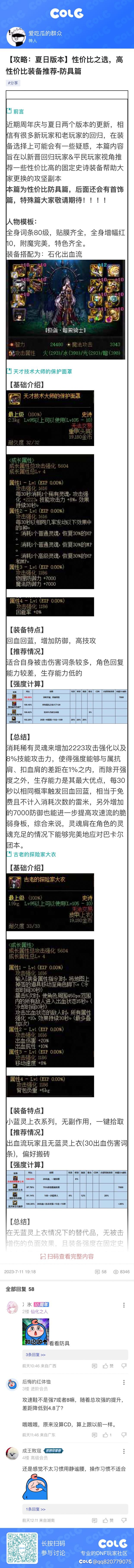 长图任务完成！1