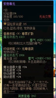 这两个宠物可以封吗2