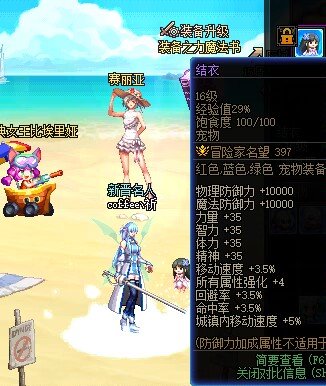 这两个宠物可以封吗3
