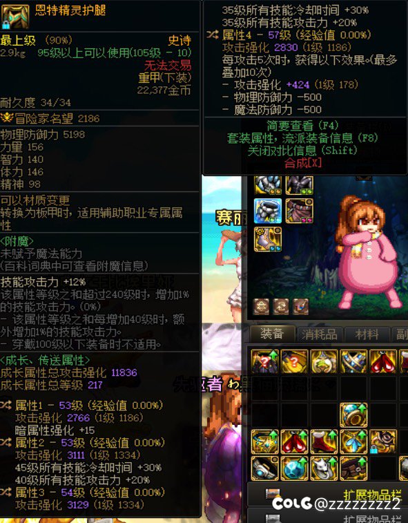 这个裤子可以给谁用啊1