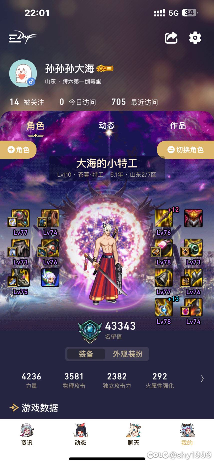 今日打碟之懂不懂红0实心c的含金量啊1