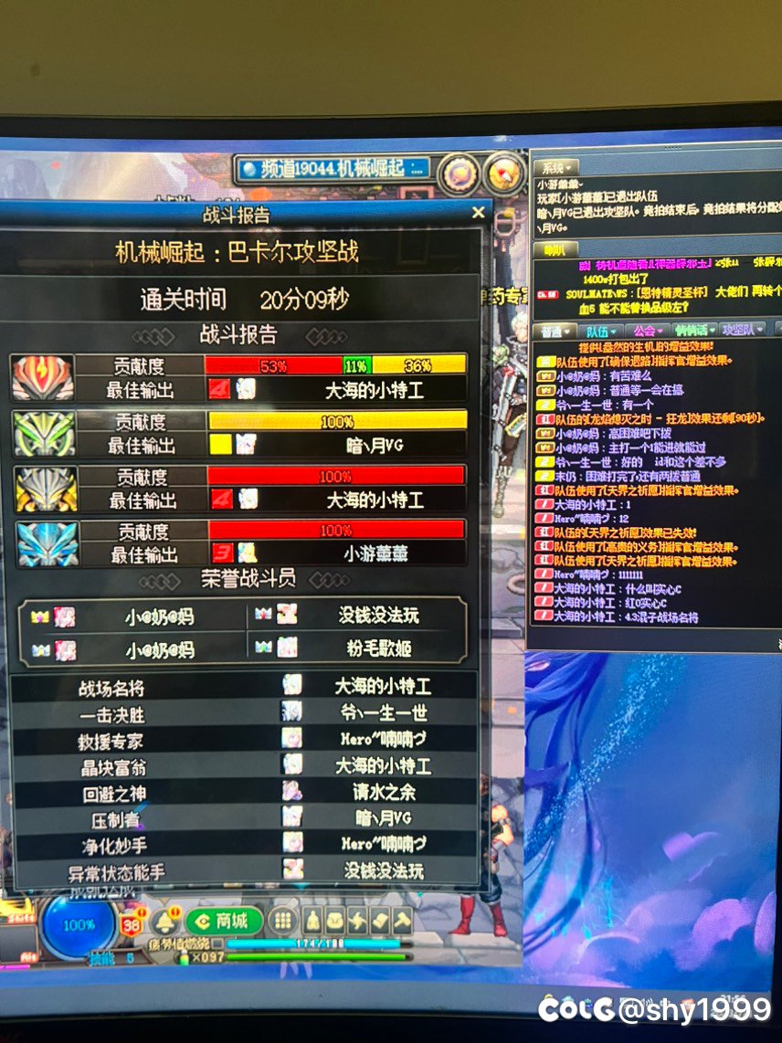 今日打碟之懂不懂红0实心c的含金量啊2
