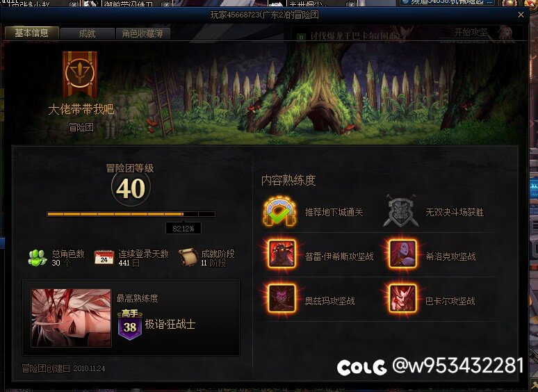 事已至此，挂论坛让大伙避雷，跨一3