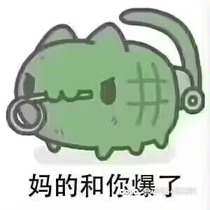 事已至此，挂论坛让大伙避雷，跨一4