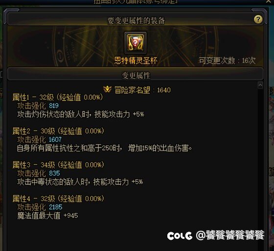 今日份欧气1
