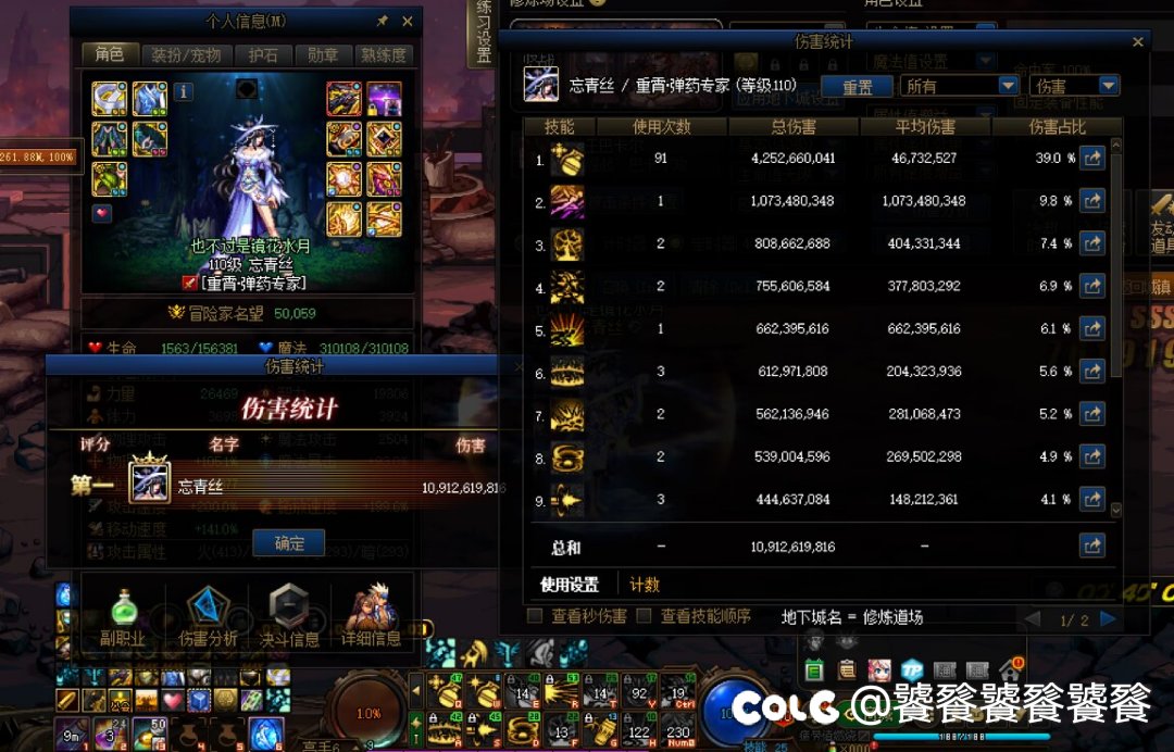 7800X3D之力1