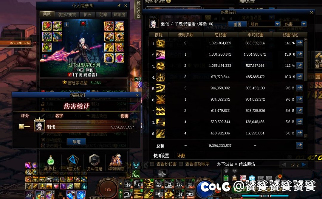 7800X3D之力2