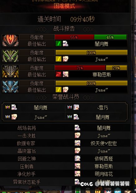 如何五分钟获得战场名将1