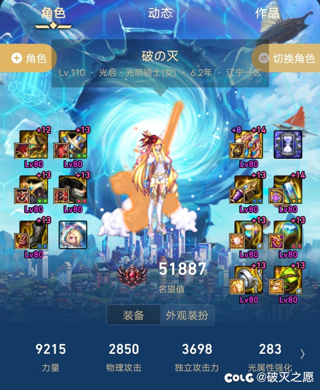 直接丢，成了…哈哈哈1