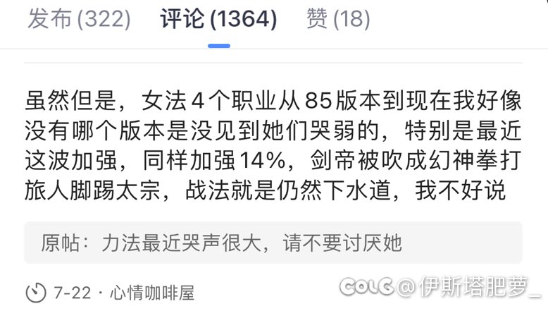 有些人是不是就只认识14%啊？1