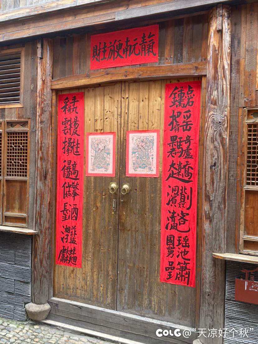 逛着古镇发现一副对联1